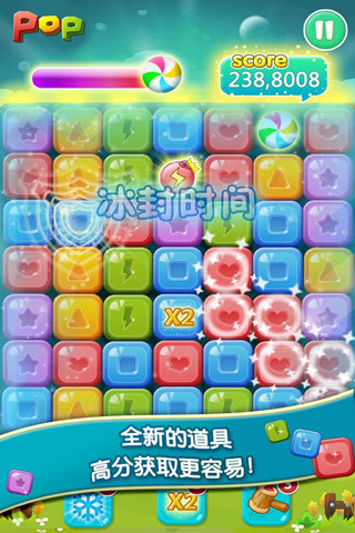 天天消宝石内购修改版 v6.4 安卓版0