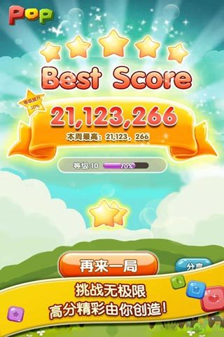 天天消宝石内购修改版 v6.4 安卓版1