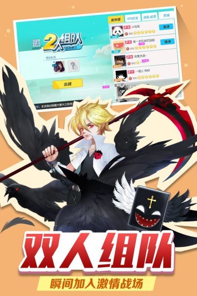 欢乐球吃球百度游戏 v1.2.33.0 安卓版0