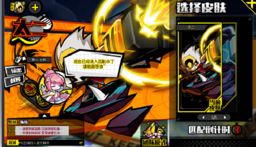 奥义联盟游戏 v1.2.7 安卓版2