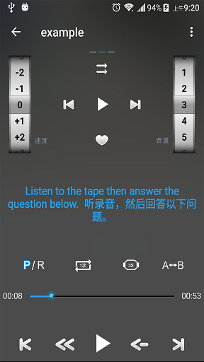 点滴复读机旧版 v2.9.0 安卓免费版0