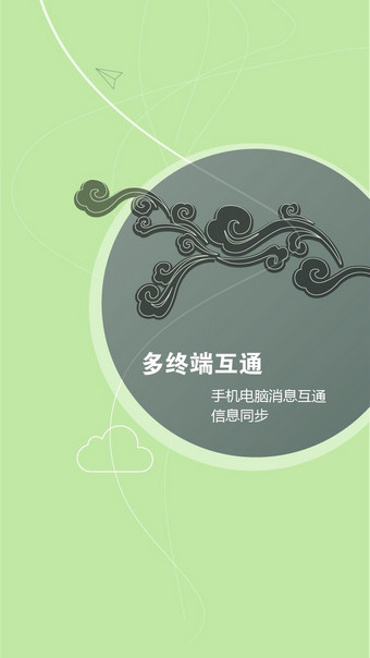 苏宁豆芽内部员工手机版 v4.61.1.0beta 安卓正式版0