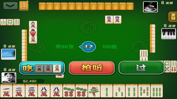 途游哈尔滨麻将手游 v3.37 安卓版1