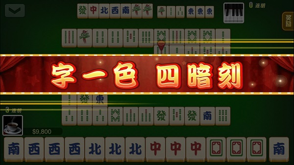 途游哈尔滨麻将手游 v3.37 安卓版2