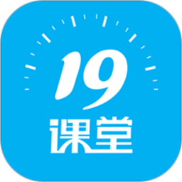 19课堂中公教育版