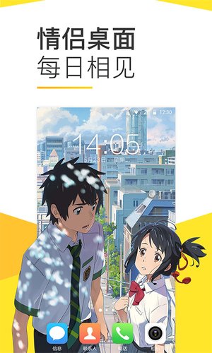 bi视频桌面苹果版 v9.6.4 iphone版2