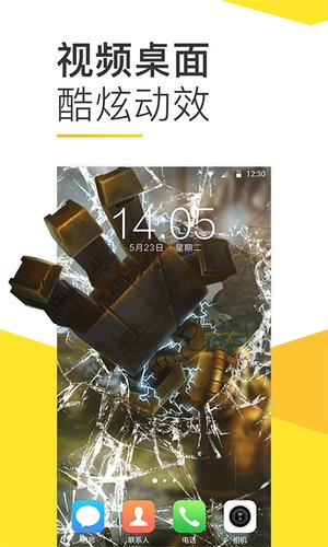 bi视频桌面苹果版 v9.6.4 iphone版3