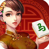 马鞍山麻将手游