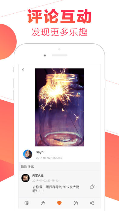 光点视频桌面ios版 v3.7 iphone版0