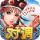 同城游对调手游