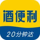 酒便利手机客户端