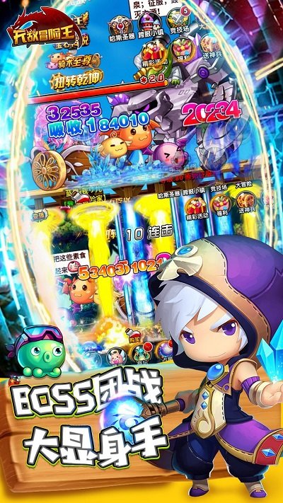 无敌冒险王bt苹果版 v1.0.0 iphone版0