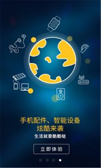 潍坊电信网上营业厅