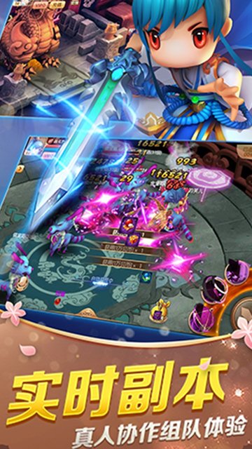 萌兽群英传游戏苹果版 v1.8.0 iphone版2