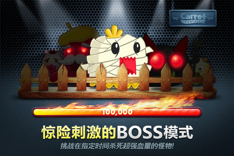 保卫萝卜无限金币钻石版 v1.5.2 安卓版2