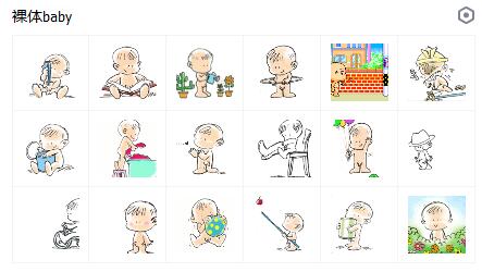 qq超酷个性表情包