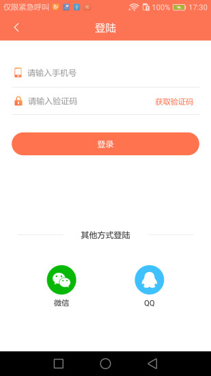 乐书小说最新版 v3.2.7 安卓版1