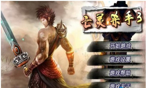 亡灵杀手3内购修改版 v1.2.0 安卓版2