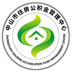 中山公积金管理中心
