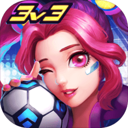 马上踢足球手游