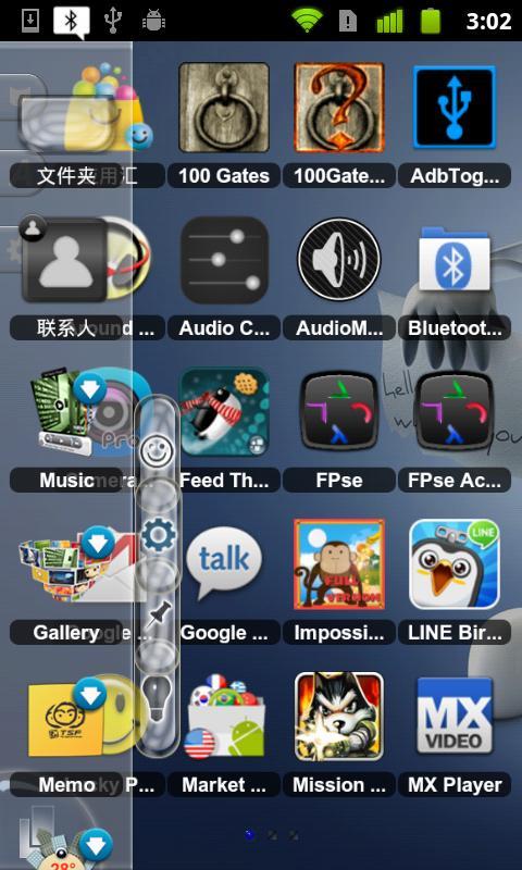 TSF Shell手机桌面主题app v3.9.1 安卓版2