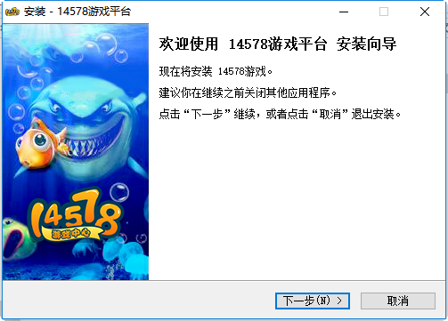 14578游戏大厅下载