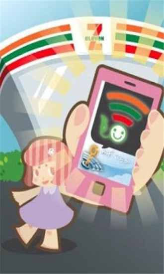 wifi轻松连手机版 v3.03 安卓版1