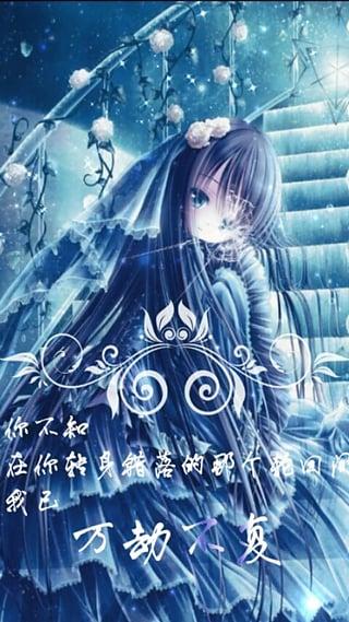 动漫壁纸锁屏app v1.0.0 安卓版1