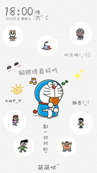 动漫壁纸锁屏app v1.0.0 安卓版3