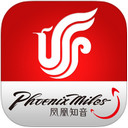 国航凤凰知音汇客户端