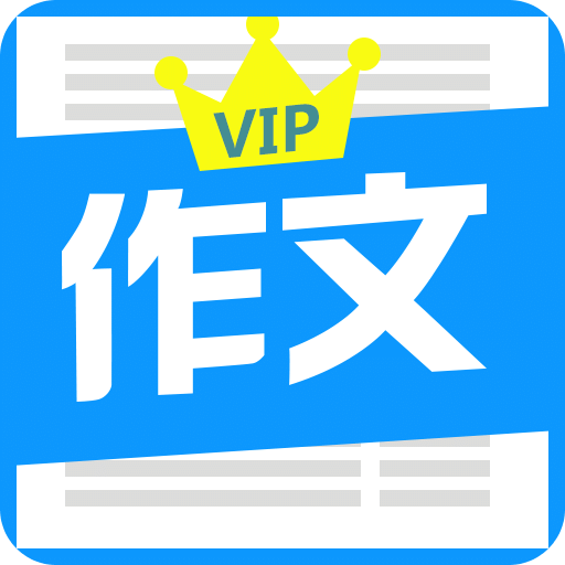 五年级优秀作文大全