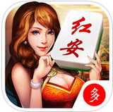 红安麻将多多版