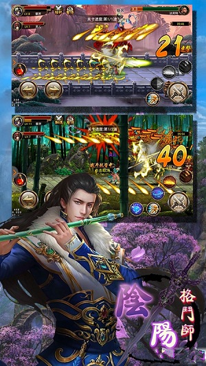 阴阳格斗师满v版变态手游 v1.4.0 安卓版0