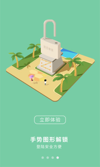 广西电信营业厅客户端 v6.2.1 安卓版0