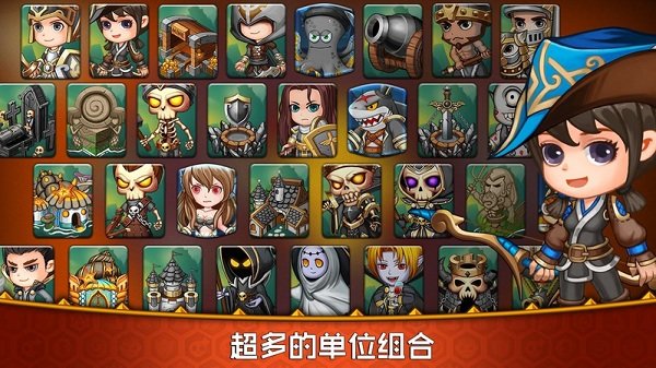 军团战棋手游(legion war) v1.4.5 安卓版3