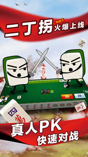 微乐贵阳捉鸡修改版下载