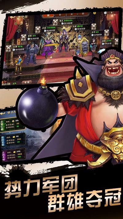 九游灵武天下手游 v1.2.2 安卓版0