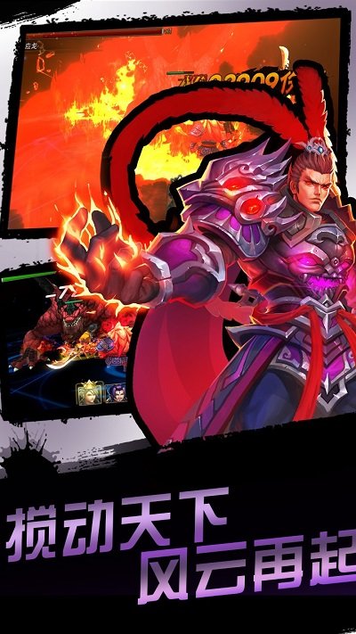 九游灵武天下手游 v1.2.2 安卓版3