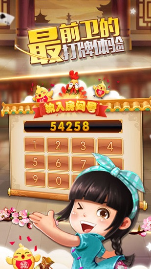 约战吧app v2.1.1 安卓版0