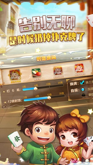 约战吧app v2.1.1 安卓版1