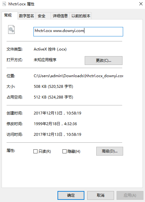 hhctrl.ocx 64位 win7/win100