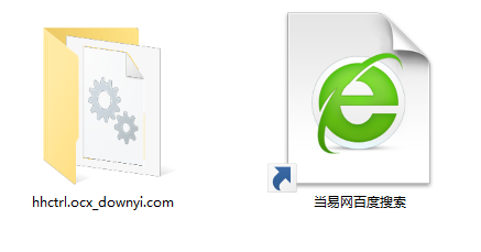 hhctrl.ocx 64位 win7/win101