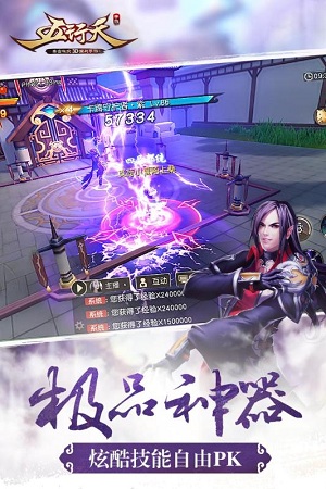 五行天果盘手游 v1.10.5 安卓版 0