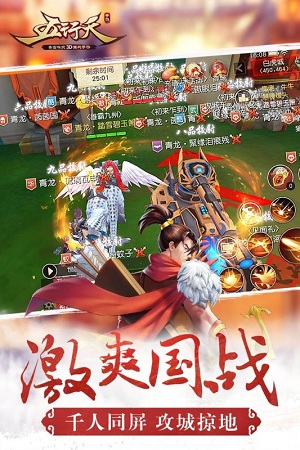 五行天果盘手游 v1.10.5 安卓版 1