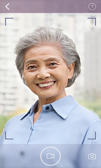 安徽社保权益认证 v1.4 安卓最新版2