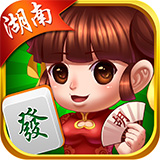 牵手湖南麻将手机版