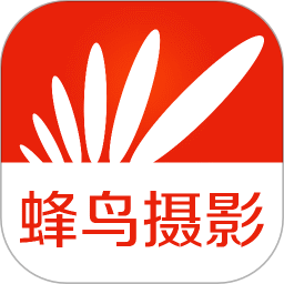 蜂鸟摄影论坛app