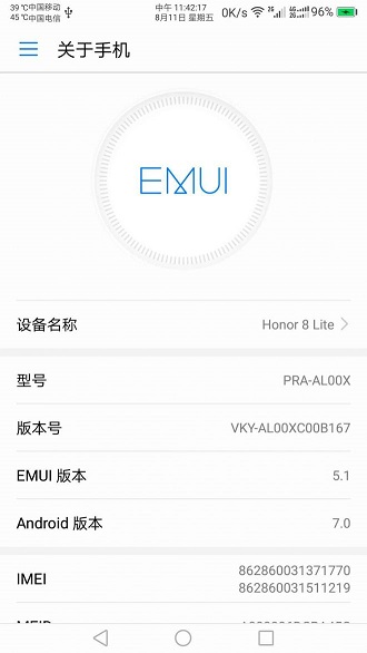 华为xposed框架最新版 v2.5.1 安卓版1