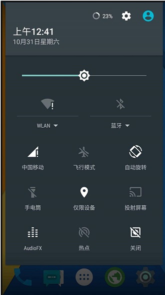 oppo Google Play 游戏服务框架软件 v5.1 安卓版2