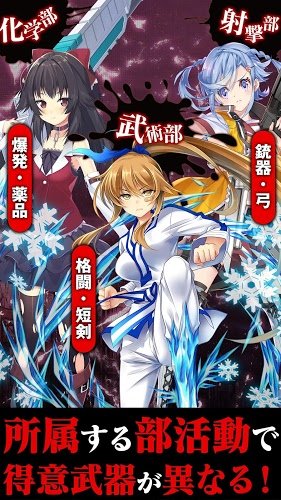 感染少女手游 v1.0.39 安卓版0